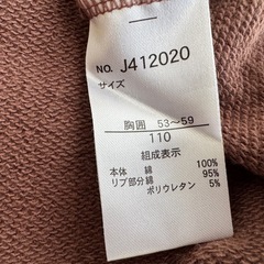 BREEZE フード付きトレーナー 110cmの画像