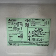 三菱　冷蔵庫の画像