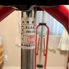 室内用　福島メタル　鉄棒　折りたたみの画像