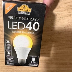電球の画像