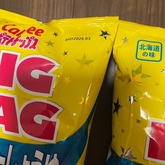ポテチBIG❣️2袋セットの画像