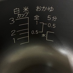 ★Panasonic★ パナソニック 炊飯器 3合炊き SR-CL05P 2010年製 1人暮らしにお勧め！ 動作確認済み 清掃済み ※商品の詳しい状態等は現物にてご確認ください。の画像