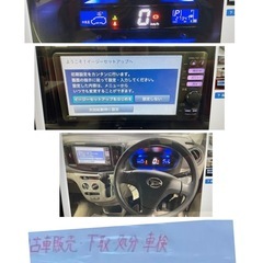 平成24年式ダイハツミライース2万キロ台/車検2年付き/純正ナビ\テレビ の画像