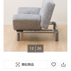 ニトリのソファの画像