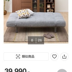 ニトリのソファの画像