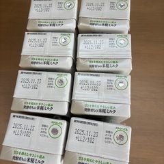 発酵育ちの米麹ミルク8本セットの画像