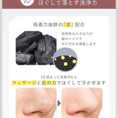 【新品】オルナオーガニック 黒炭 クレンジングバーム 90g 毛穴ケア W洗顔不要の画像