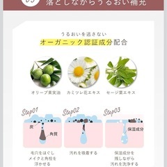 【新品】オルナオーガニック 黒炭 クレンジングバーム 90g 毛穴ケア W洗顔不要の画像