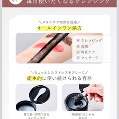 【新品】オルナオーガニック 黒炭 クレンジングバーム 90g 毛穴ケア W洗顔不要の画像