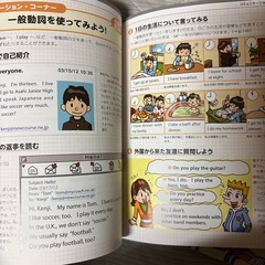 中学英語 CD付きの画像