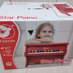ピアノ　おもちゃ　箱ありの画像