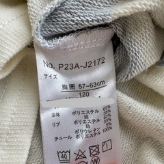 西松屋 ドット柄 トップス 120cmの画像