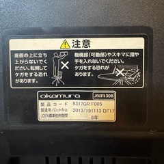 キャスター付きパソコン椅子の画像