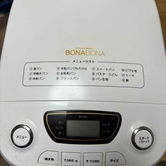 単機能ホームベーカリーの画像