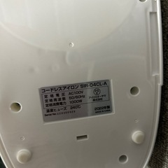 アイリスオーヤマ　アイロンの画像