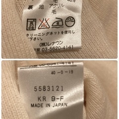 美品　CELINE（セリーヌ）子供服　９０センチの画像