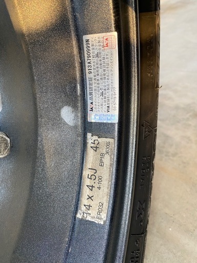 アルミ付スタッドレス4本 155/65/R14