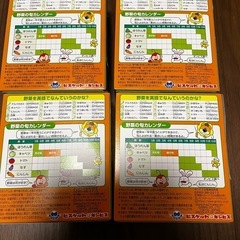 たべっ子どうぶつ❣️4箱まとめての画像
