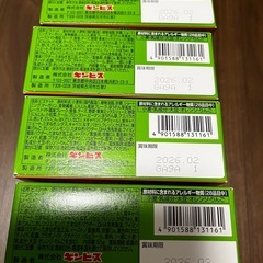 たべっ子どうぶつ❣️4箱まとめての画像