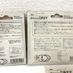 額掛け用の金具 まとめて 和室の画像