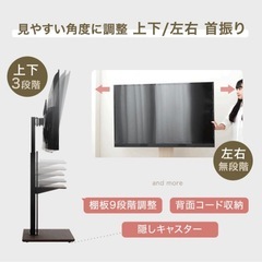 テレビスタンドの画像