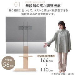 テレビスタンドの画像