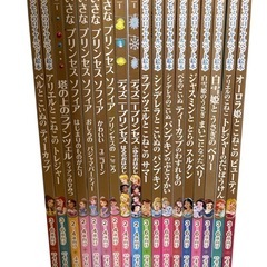 ディズニースーパーゴールド絵本　53冊セットの画像