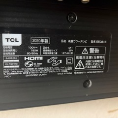 [ジャンク品]液晶テレビ TCL 55C815の画像