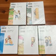 【5冊セット】からかい上手の高木さん 4〜8巻の画像