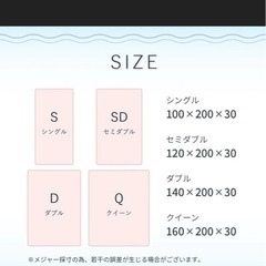 クイーンサイズ　ボックスシーツ　未使用品の画像