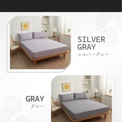 クイーンサイズ　ボックスシーツ　未使用品の画像