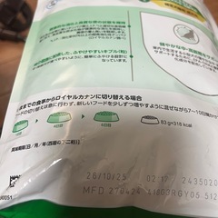 ペット用品
の画像