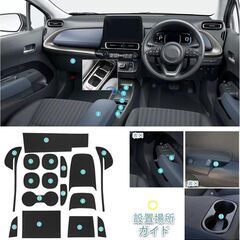 未使用 社外品 トヨタ アクア ラバーマット 16枚 ブラック 滑り止め 騒音防止の画像