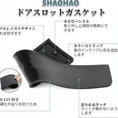 未使用 社外品 トヨタ アクア ラバーマット 16枚 ブラック 滑り止め 騒音防止の画像