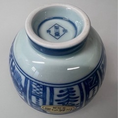 ❤️未使用❤️有田焼❤️湯呑み茶碗の画像