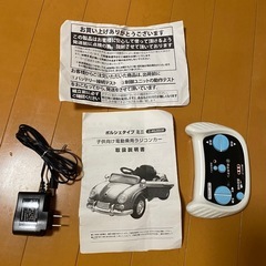 子供用でんどう電動自動車の画像