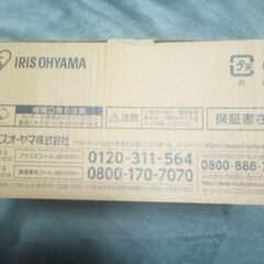 新品未開封未使用　アイロン　ドライアイロン　アイリスオーヤマ(IRIS OHYAMA) ドライアイロン コード付 最短30秒スピード立上 フッ素加工 温度調節 80-210℃ ブラック PDIR-01F-Bの画像