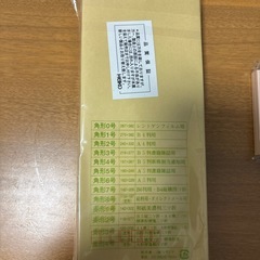 封筒の画像