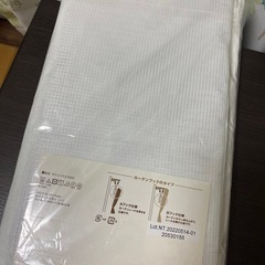 【新品】ニトリ 遮熱･ミラーレースカーテン(100X198X2)の画像