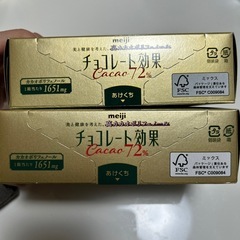 明治 チョコレート効果72%の画像