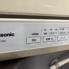 食洗機【4人〜5人家族向け‼️】の画像