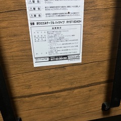 折りたたみテーブルの画像