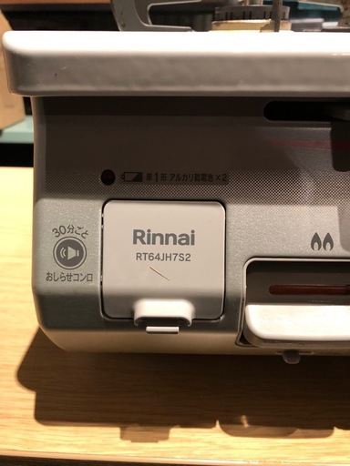 Rinnai ガスコンロ　ガステーブル　LPガス用　2口　2024年製　　RT64JH7S2-CR