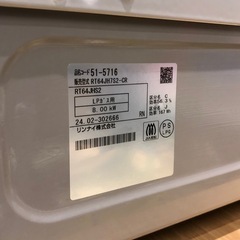 Rinnai ガスコンロ　ガステーブル　LPガス用　2口　2024年製　　RT64JH7S2-CRの画像