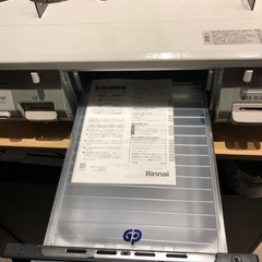 Rinnai ガスコンロ　ガステーブル　LPガス用　2口　2024年製　　RT64JH7S2-CRの画像