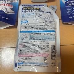 抗菌除菌スプレー　詰め替えセットの画像