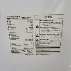 J1831【リユースのサカイ柏店】maxzen　マクスゼン　2ドア冷蔵庫　JR118ML01WH　右開き　2021年製　クリーニング済みの画像