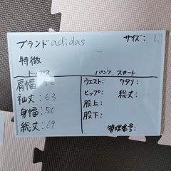 ‼️現金可能‼️adidas フード付きジャケット ブラック/レッドの画像