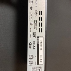 Panasonic製ブルーレイレコーダーの画像