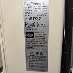 三菱ルームエアコン霧ヶ峰　MSZ-ZXV4021S-W 200Vの画像